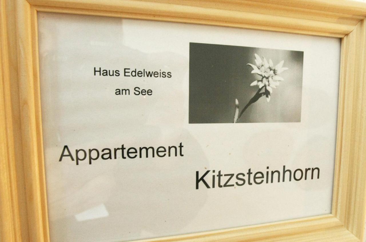צל-אם-זי Edelweiss Am See מראה חיצוני תמונה